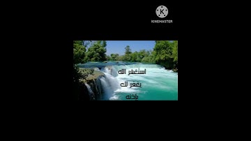 سورة النحل محمود علي البنا قرآني