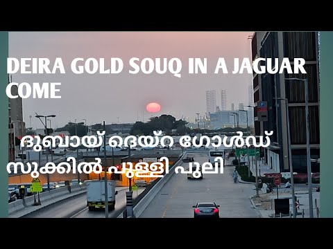 DUBAI DEIRA GOLD SOUQ IN JAGUAR