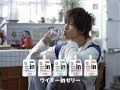 いいなCM 森永 ウイダーinゼリー 浜崎あゆみ 浜田雅功 浅田真央 山下智久 いいなCM 森永 ウイダーinゼリー 浜崎あゆみ 浜田雅功 浅田真央 山下智久