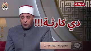 مكالمة كارثيـة.. سيدة تكتشف تطليق زوجها لها بدون علمها قبل وفاته بـ 6 سنوات!