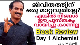 Alchemist II Book review II Poulo Coilo II Lalu Malayil