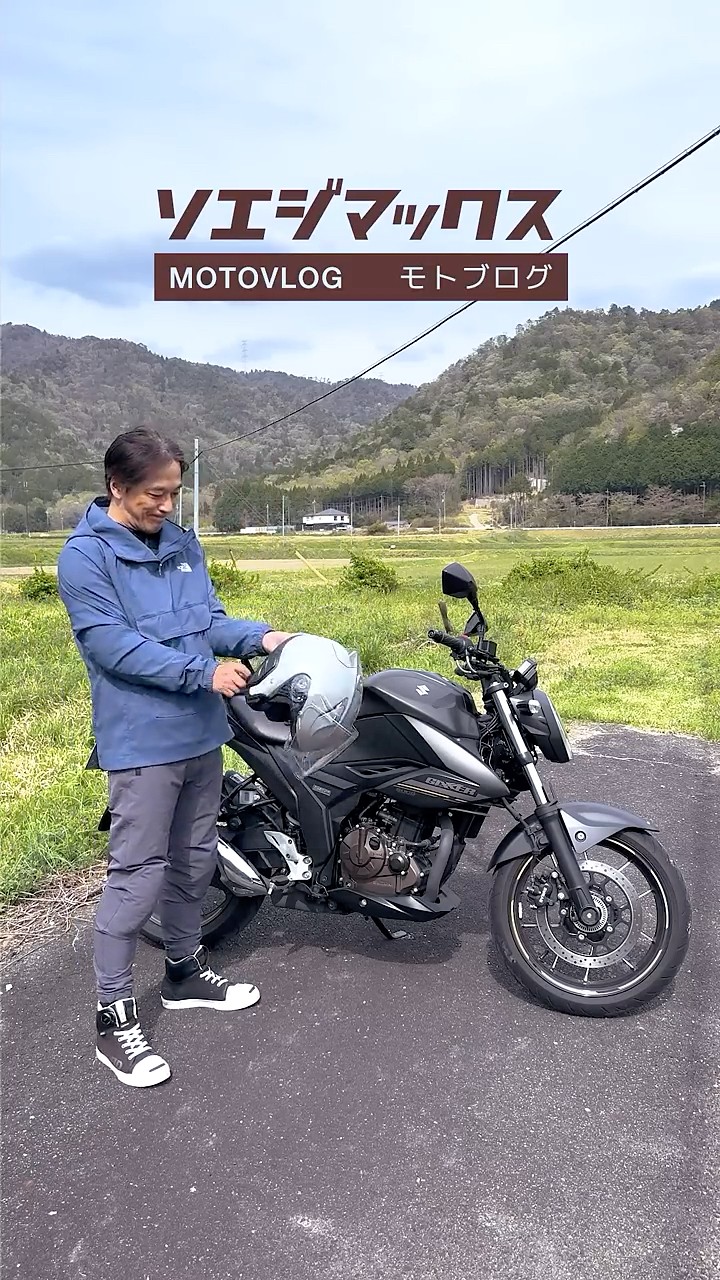Perfect Fall Outfit with an Inner Protector! [Motovlog] RS TAICHI