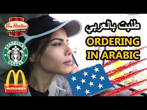 اكواب دانكن الجديده