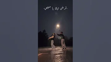 حلم عمري خالد سليم حلم عمري خالد سليم أغاني رومانسية أغاني حب Shorts Trending Viral 