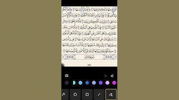 #استخراج #احكام #قرآن #كريم #سورة #النازعات
