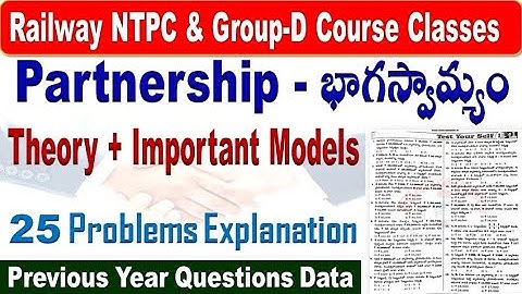 Partnership Total class NTPC & Group D Series, Theory + Mcq