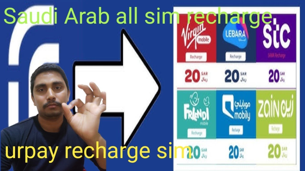 Urpay App Se Recharge Kaise Karen Mobile Zain STC Recharge In Urpay All urpay-app-se-recharge-kaise-karen-mobile-zain-stc-recharge-in-urpay-all