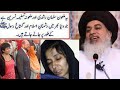 Allama Khadim Hussain Rizvi || By || Who Is Malala