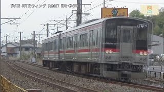 予讃線7200系R08編成Y03端岡～Y02鬼無間【RG627】