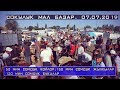 Сокулук мал базар. Жылкы, уй, кой баалары. 07.07.2019