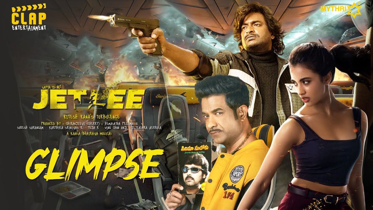 JETLEE Movie Glimpse | Satya | Rhea Singha | Vennela Kishore | Ritesh Rana | Kaala Bhairava