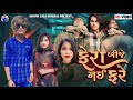      new gujarati love story  ashvin zala  prakash solanki  2024 short movie 