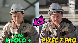 Vivo X Fold Plus vs Pixel 7 Pro | УНИЖЕНИЕ?!