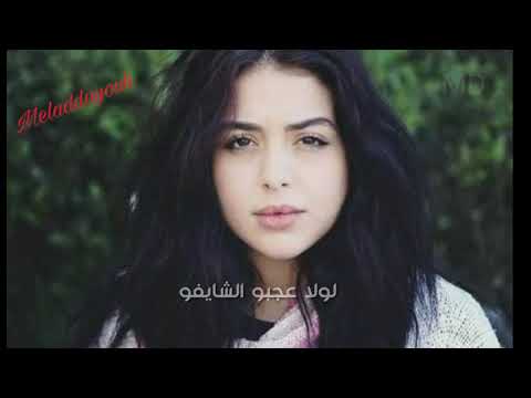 اجمل حالات واتس اب عمار الديك قلبي وبعرفو