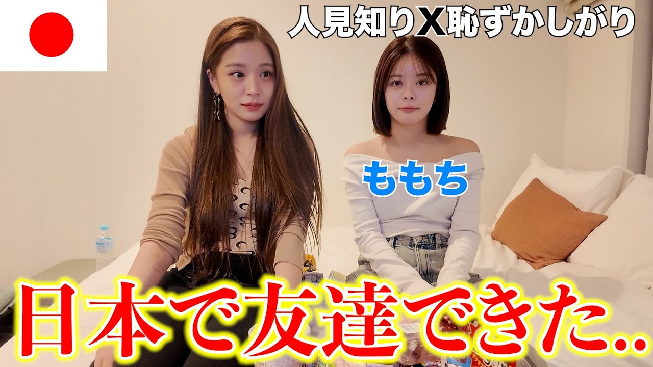 We met for the first time and ate a 10,000 yen Japanese
