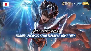 Badang Pegasus Seiya Japanese Voice Lines And Quotes Mobile Legends