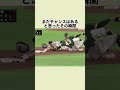 牧秀悟、勝ちたすぎて最大の失敗#大谷翔平#野球雑学#侍ジャパン#wbc#牧秀悟