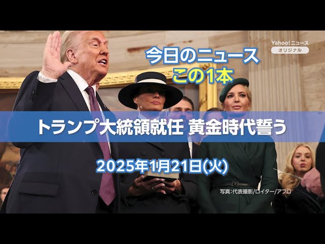 2025年トランプ大統領就任式招待券(ピンク) 2025年トランプ大統領就任式招待券(ピンク) - メルカリ
