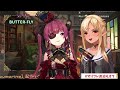 ホロライブ 宝鐘マリン 不知火フレア ButterFly アーカイブ切り抜き ホロライブ 宝鐘マリン 不知火フレア ButterFly アーカイブ切り抜き