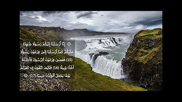 القارئ عزت الله سيف #سورة_المزمل  من 1 إلى  20 - #Surat _Al-Muzzammil  - EZZAT#