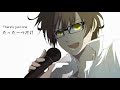 【氷山キヨテル Hiyama Kiyoteru】It's alright.【subs】