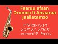 Faarsaa Afaan Oromoo Fi Amaariffaa Qindaa Aa Afan Oromo And Amharic Gospel Song Mix Mezmur