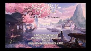 「PhilSub Pinyin」西樓別序 - 澤典 • Xi Lou Bie Xu - Ze Dian • Tây Lâu Biệt Tự -Trạch Điển