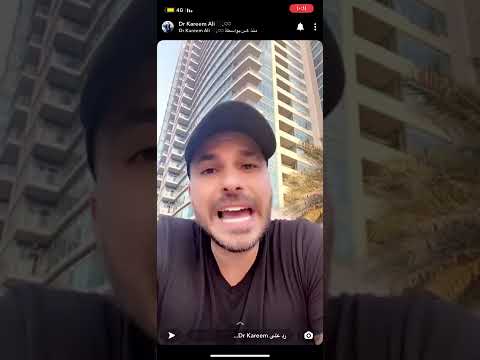 اضرار الحليب البقري مشتقات الالبان الدكتور كريم علي