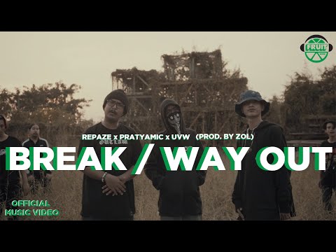 REPAZE x PRATYAMIC x UVW - BREAK / WAY OUT (PROD.BY ZOL) [OFFICIAL MUSIC VIDEO]