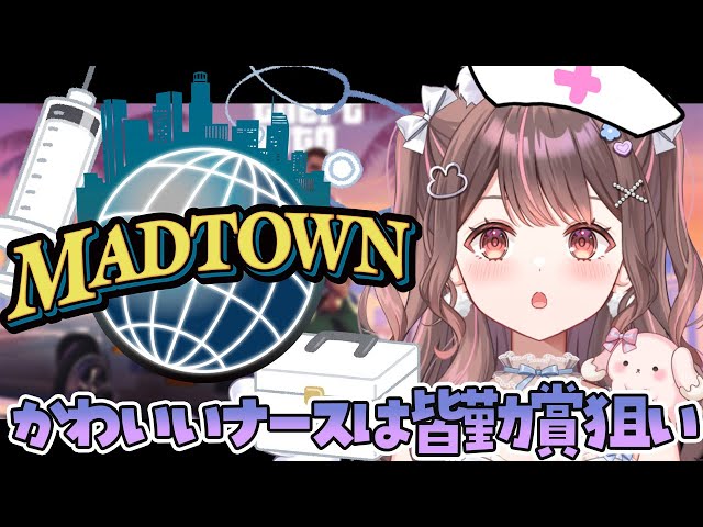 【 #MADTOWN / 16日目 】MADTOWNな世界にどっぷりうさぎ🐰【星宮ちょこ / Vlash】
