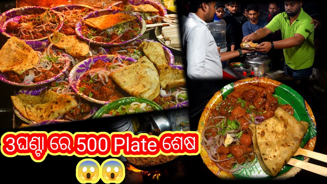 ଦିନକୁ 500 Plate ରୁ ଅଧିକା ବିକ୍ରି || Manchurian ku Paratha | Combo ₹40/- | @foodbuffet