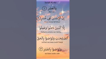 Surat Al-Asr (quran Receite) | Mishary Rashid Alafasy | مشاري بن راشد العفاسي | سورة العصر