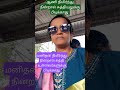 #yt shorts# சுத்தி உள்ளவர்களுக்கு பிடிக்காது correct ha#👍👍👌