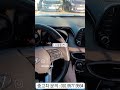 차량 와이퍼 셀프 교환 꿀팁! #릴스 #유튜브 #쇼츠 #와이퍼교환