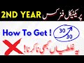 Physics practical 2024  how to get full marks