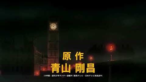 劇場版コナン  妄想予告映像