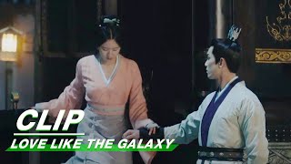 Clip: Buyi Wants To Protect Shaoshang | Love Like The Galaxy EP30 | 月升沧海 | iQIYI