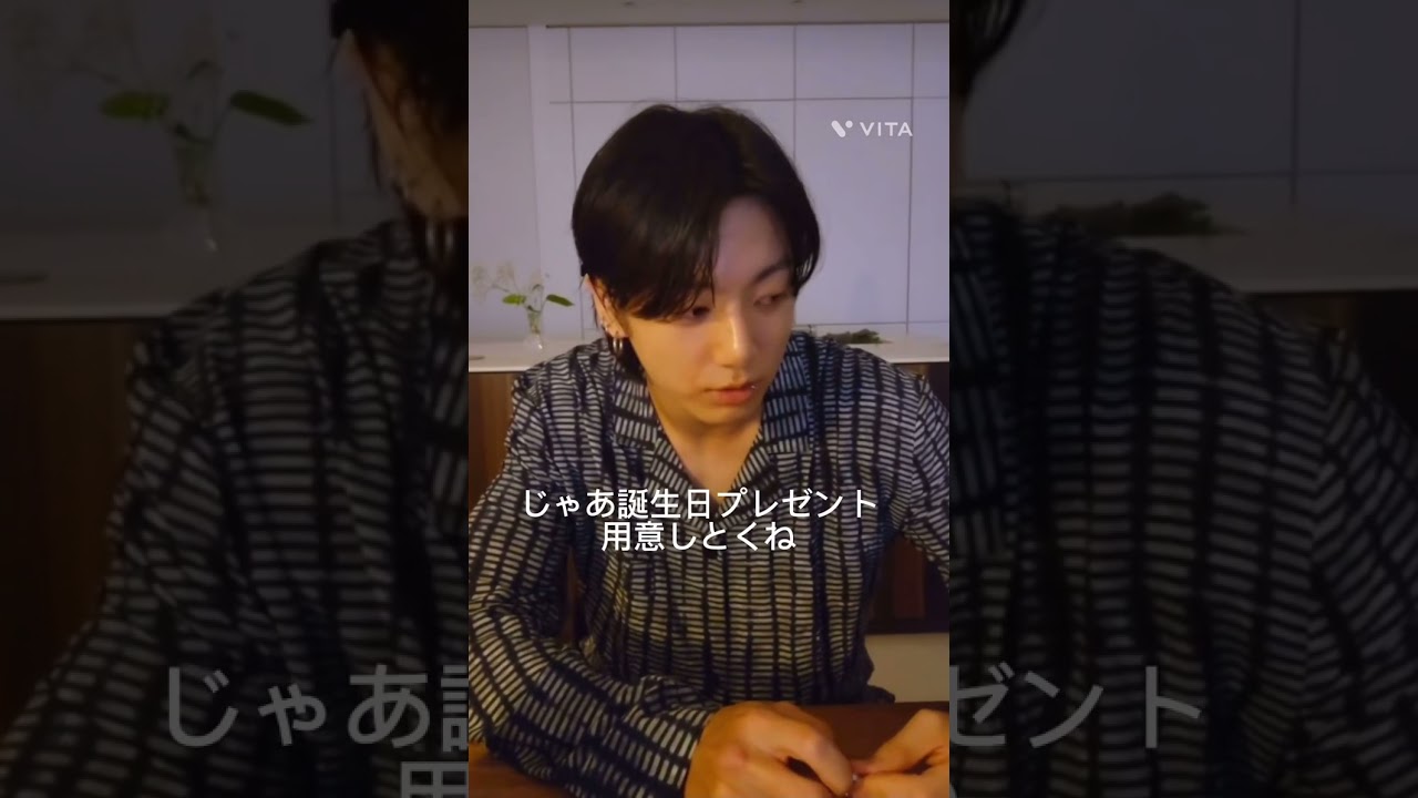 〜グクの片想い〜episode 3「困らせてでも‥」