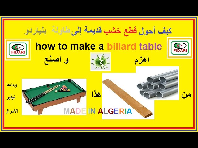 صنع طاولة بيلياردو في المنزل @ how to make a billard table - YouTube