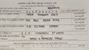 HSC assignment  cover page | H.S.C. হাতে-কলমে কভার পেইজ পূরণ করা শিখে নিন।