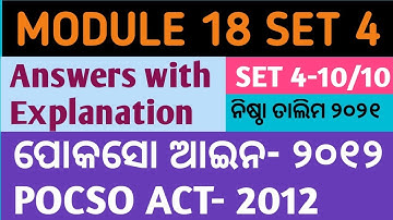 Nishtha Module 18 Quiz Answers || Set 4 || Odia || Answers with explanation|| Module 18 set 4