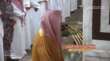 صلاة التراويح للشيخ أحمد الحذيفي ليلة 11 رمضان 1445هـ من سورة الأعراف (80-141)