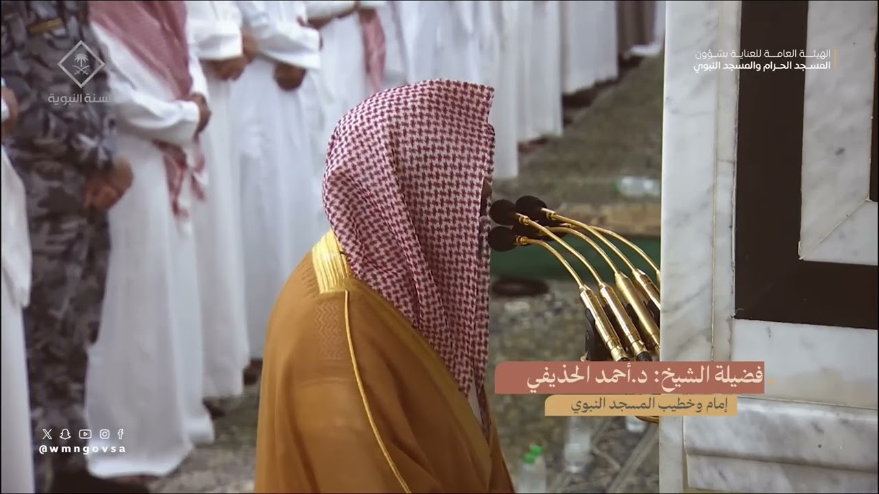 صلاة التراويح للشيخ أحمد الحذيفي ليلة 11 رمضان 1445هـ من سورة الأعراف (80-141)