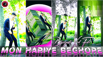 MON HARIYE BEGHORE BANGALI SONG XMLFILE 📩BY MR SAYAN EDITOR#alightmotion #viedo #editing #new #song