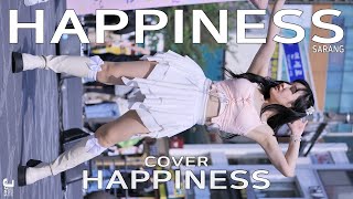 해피니스 사랑 직캠 HAPPINESS SaRang cover Happiness by 240414 Fancam JJAS