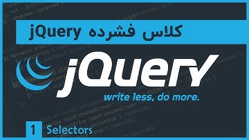 آموزش jQuery | جلسه ۱ | سلکتور