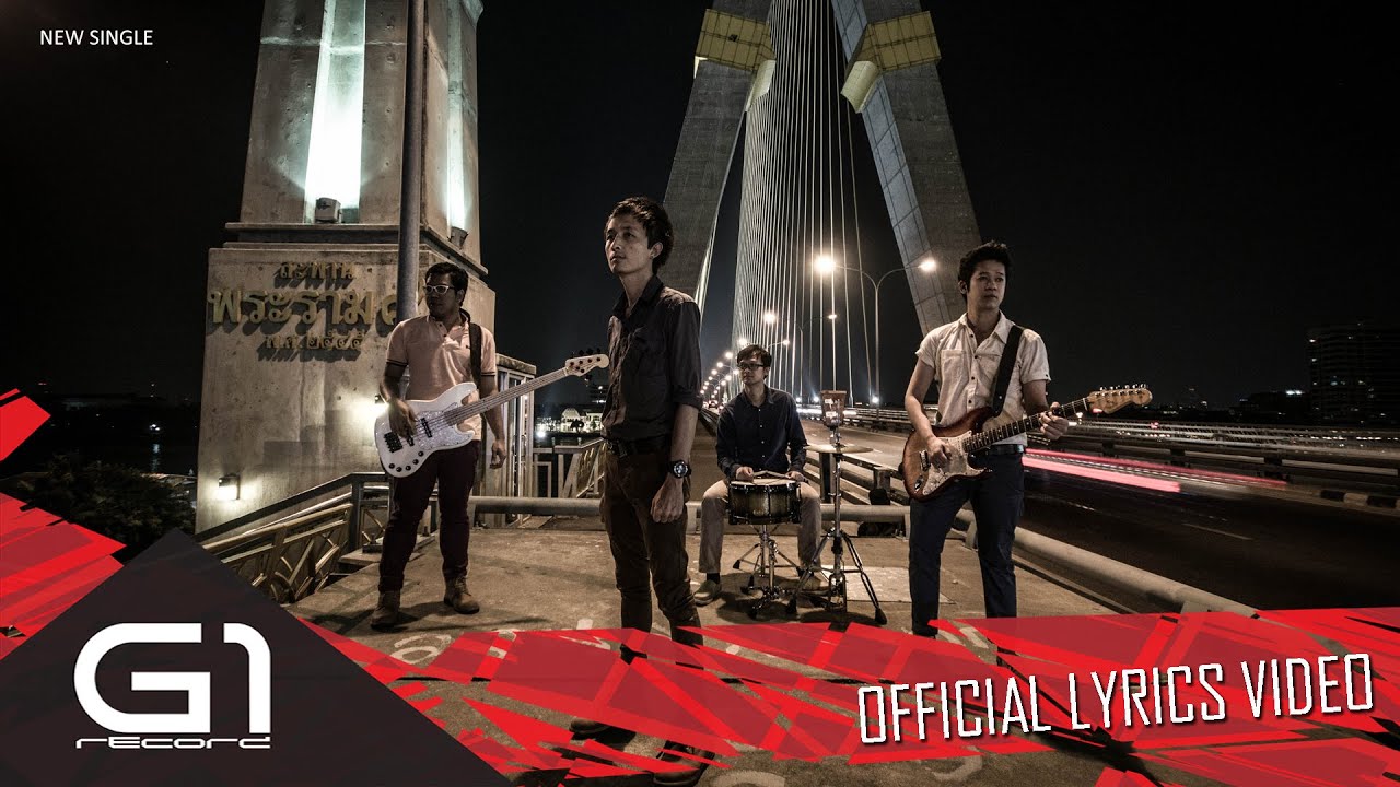แค่คืนนี้ ReFiLL 【OFFICIAL LYRICS VIDEO】 YouTube