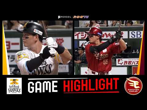 ⚾ [NPB] 2026.08.14 소프트뱅크 2-5 라쿠텐 하이라이트