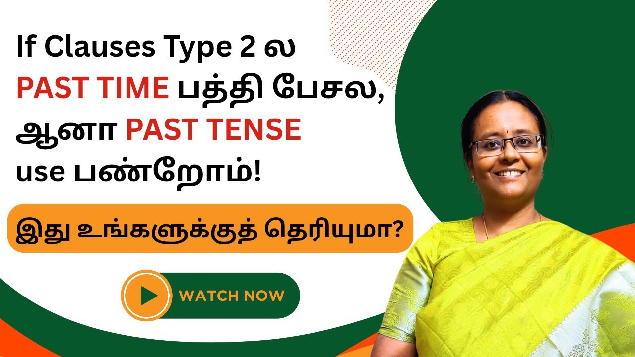 If Clauses Type 2 is not about the past, it is about the present!