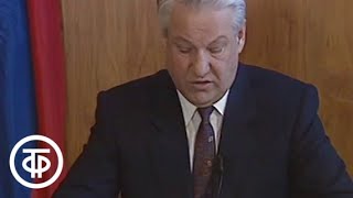 Новогоднее выступление Президента России Б.Н.Ельцина (1991)